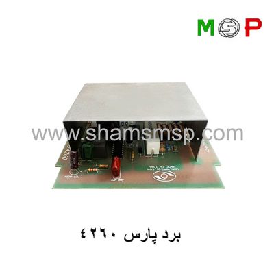 برد لباسشویی پارس 4260
