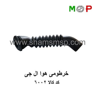 خرطومی هوا الجی - کره ای