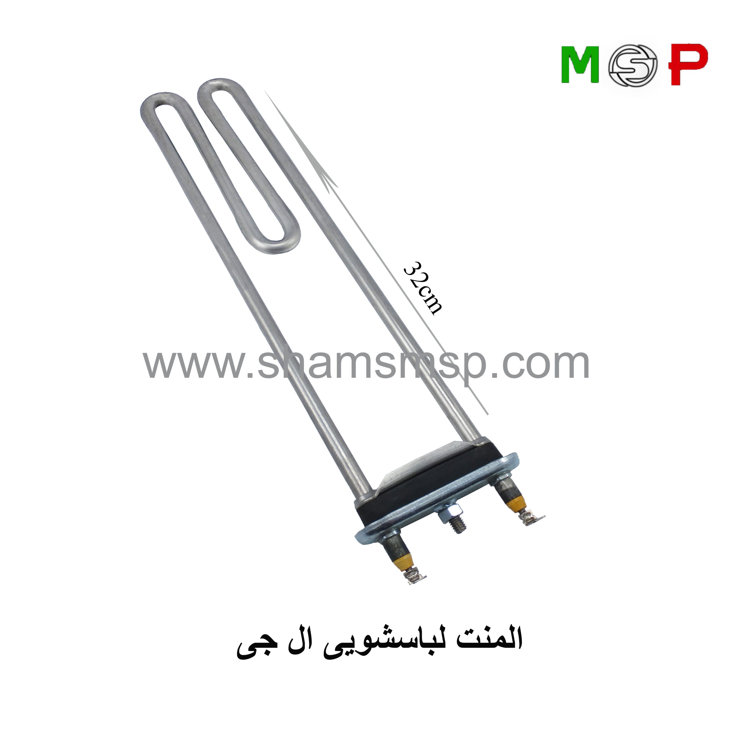 المنت لباسشویی الجی المنت لباسشویی الجی