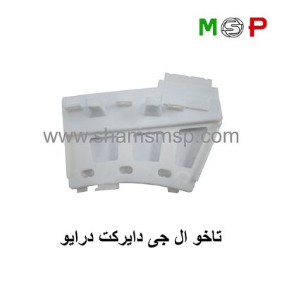 تاخو لباسشویی الجی دایرکت