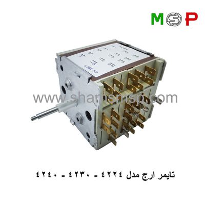 تایمر لباسشویی ارج مدل 4224 - 4230 - 4240