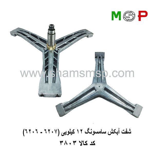سه-نظام-لباسشویی-سامسونگ-12-کیلویی-(6206-6207) سه نظام لباسشویی سامسونگ 12 کیلویی (6206-6207)