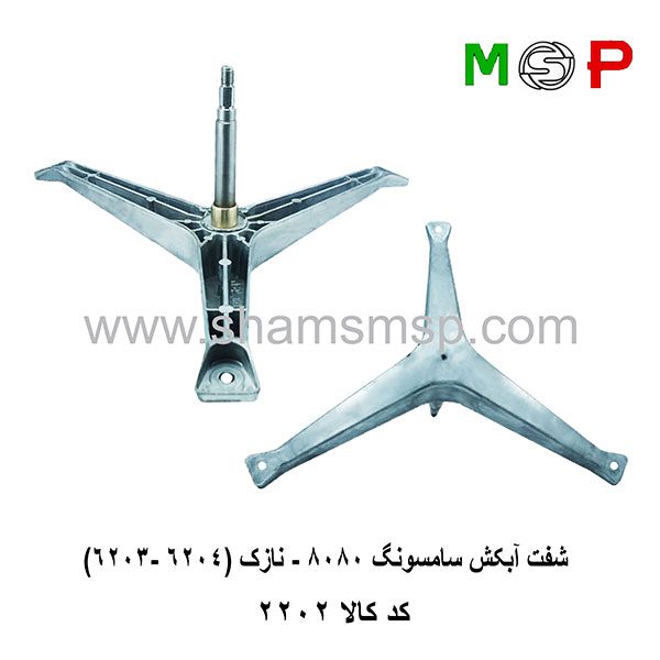 سه-نظام-لباسشویی-سامسونگ-8080---نازک-(6203-6204) سه نظام لباسشویی سامسونگ 8080 - نازک (6203-6204)
