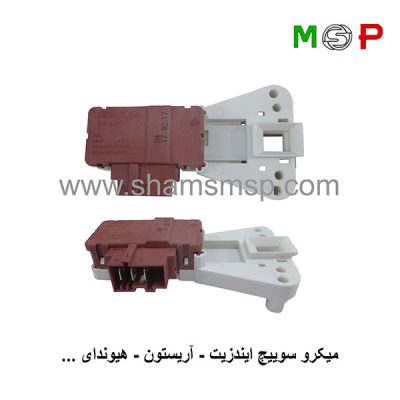 میکروسوئیچ لباسشویی ایندزیت-آریستون-هیوندای