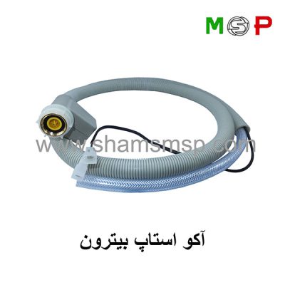 آکو-استاپ-بیترون