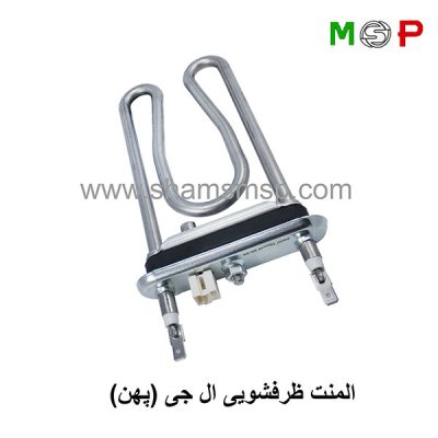 المنت ظرفشویی الجی پهن