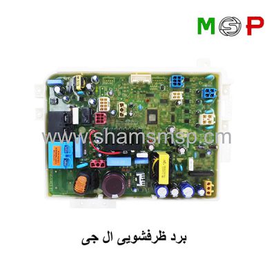 برد ظرفشویی ال جی