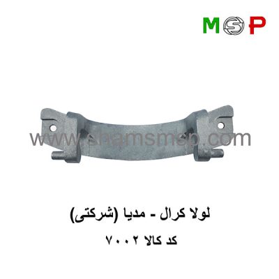 لولا لباسشویی کرال - مدیا شرکتی