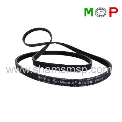 تسمه 1245 شیار درشت