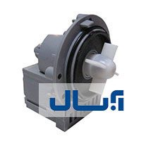 پمپ تخلیه لباسشویی آبسال