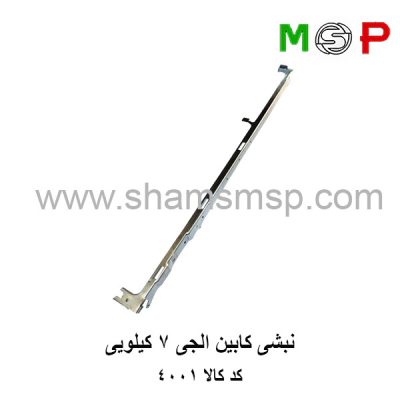 نبشی کابین لباسشویی ال جی 7 کیلویی