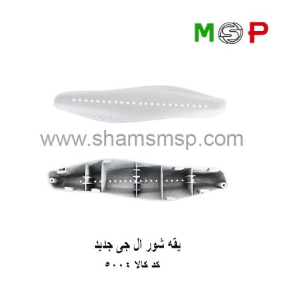 یقه شور لباسشویی ال جی جدید